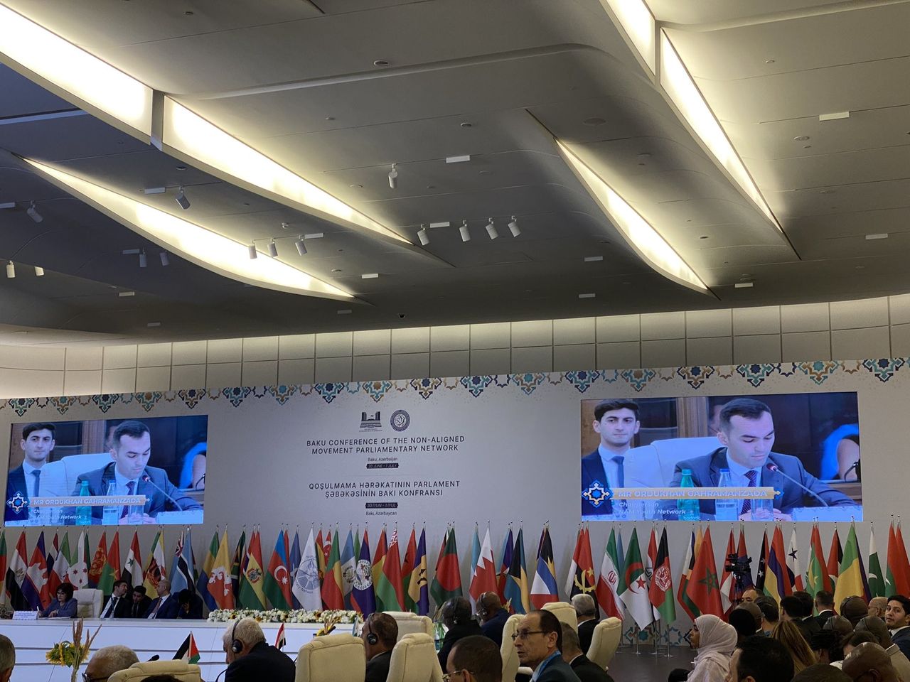 Qoşulmama Hərəkatının Parlament Şəbəkəsinin Bakı Konfransı, iyul 2022